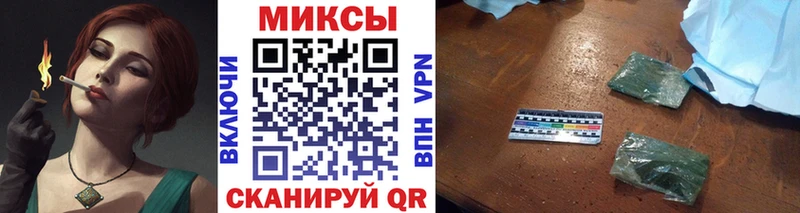 Бутират BDO  где найти   Нестеровская 