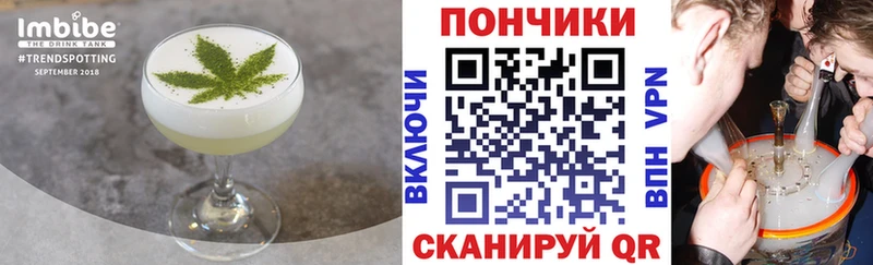 Canna-Cookies марихуана  Нестеровская 