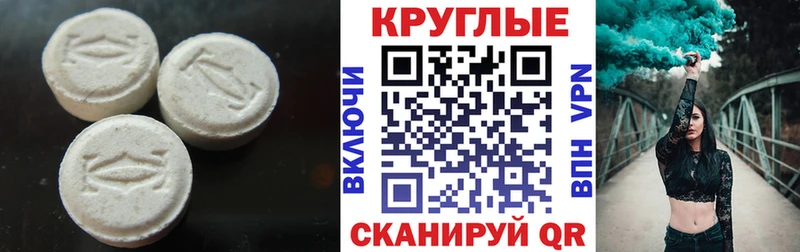 наркота  Нестеровская  Экстази 280мг 