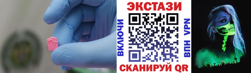 ЭКСТАЗИ Дубай Нестеровская