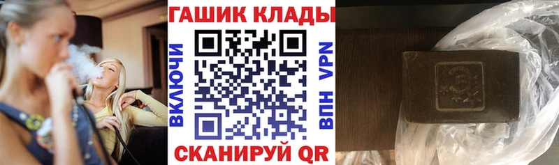даркнет сайт  Нестеровская  ГАШ Ice-O-Lator 