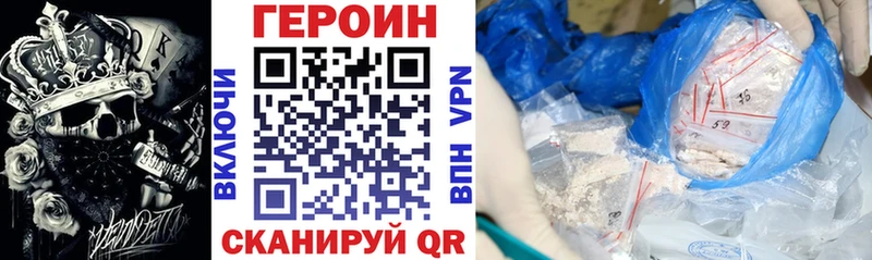 ГЕРОИН белый  дарнет шоп  Нестеровская 