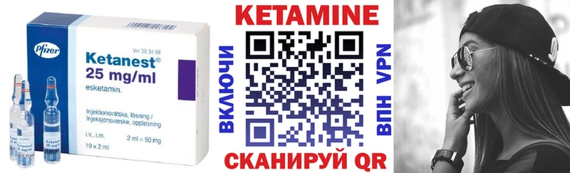 Кетамин VHQ  omg рабочий сайт  Нестеровская 