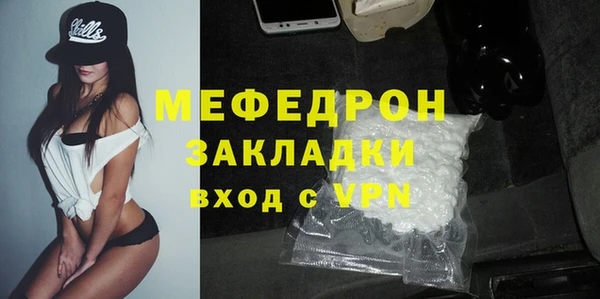 стафф Липки