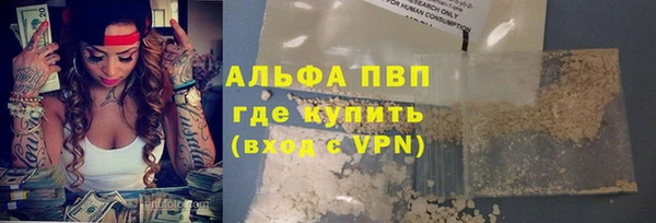 стафф Липки