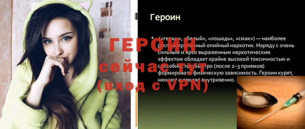 стафф Липки
