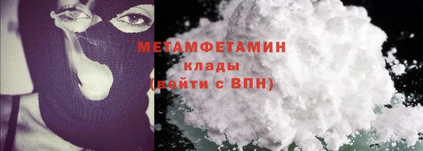 молекула духа Домодедово