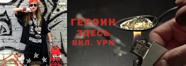 стафф Липки