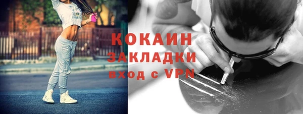 стафф Липки