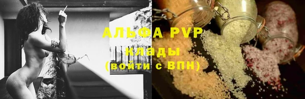 амф Абинск
