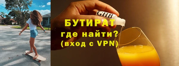 стафф Липки