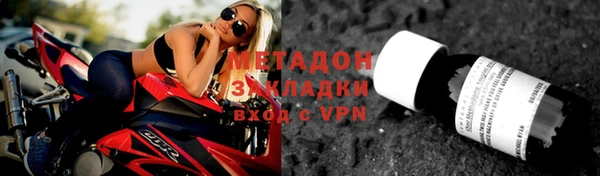 ALPHA-PVP Лиски