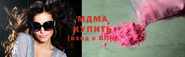 мефедрон мука Лихославль