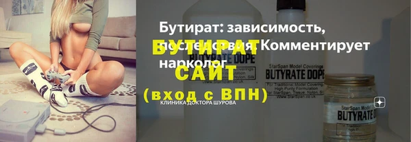 ПСИЛОЦИБИНОВЫЕ ГРИБЫ Абаза
