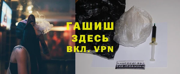 ПСИЛОЦИБИНОВЫЕ ГРИБЫ Абаза