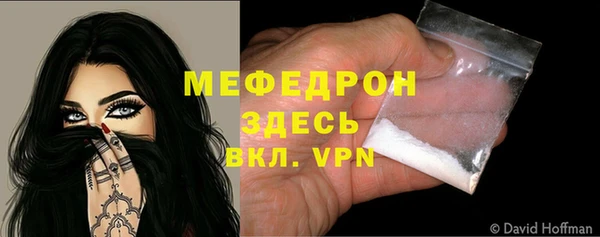 гашишное масло Одинцово