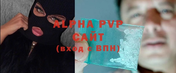 ALPHA-PVP Лиски