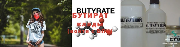 мефедрон мука Лихославль