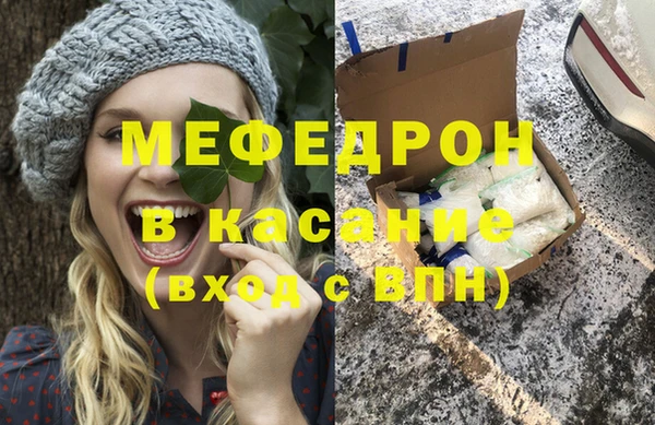 ПСИЛОЦИБИНОВЫЕ ГРИБЫ Абаза