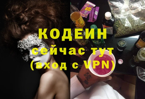 мефедрон мука Лихославль