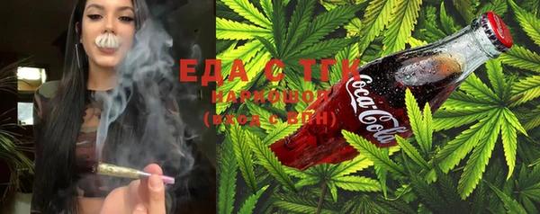 ECSTASY Абдулино