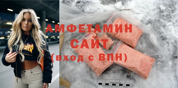 ПСИЛОЦИБИНОВЫЕ ГРИБЫ Абаза