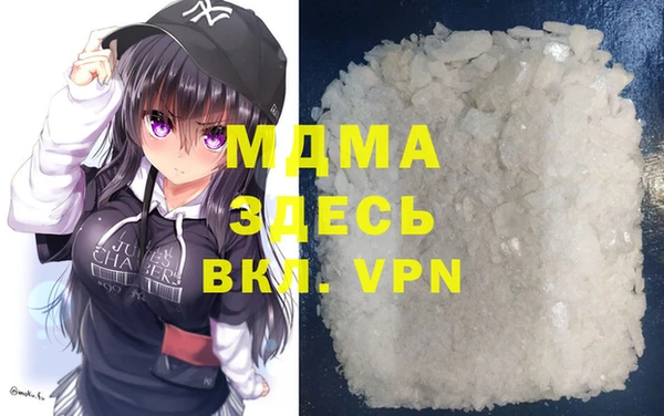 стафф Липки