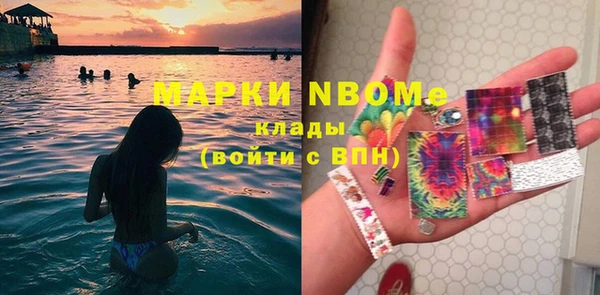 стафф Липки