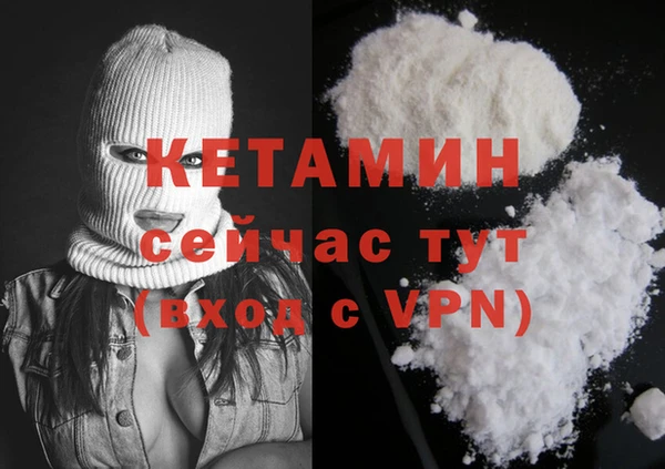 мефедрон мука Лихославль