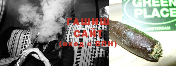 стафф Липки