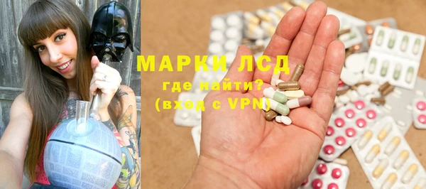ECSTASY Абдулино
