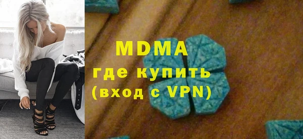 стафф Липки