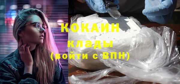 ECSTASY Абдулино