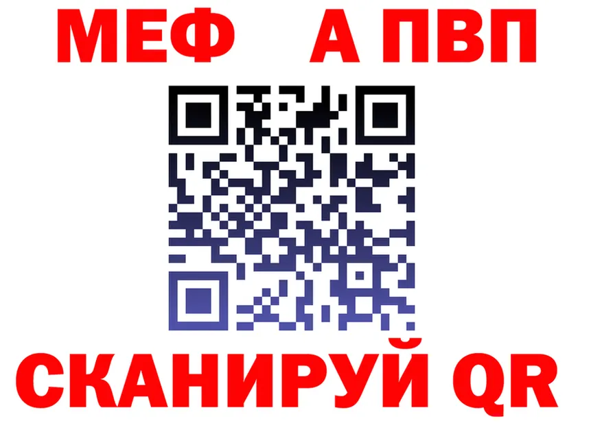 Меф 4 MMC зеркало darknet МЕГА Нестеровская