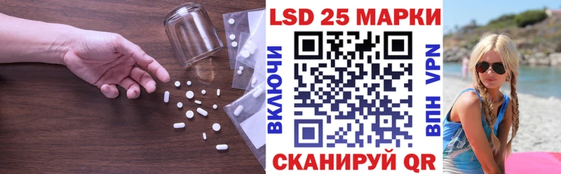 Лсд 25 экстази ecstasy  Нестеровская 