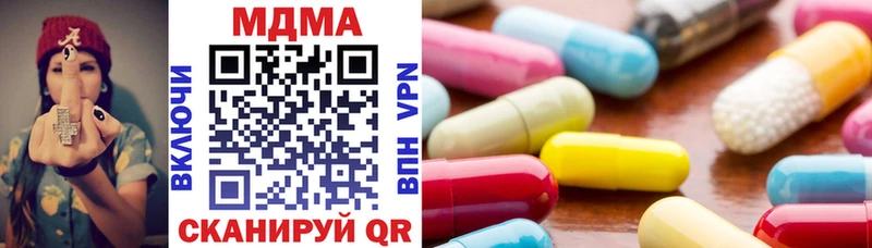 MDMA молли  Нестеровская 