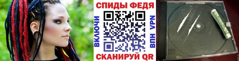 МЕТАМФЕТАМИН Декстрометамфетамин 99.9%  Нестеровская 