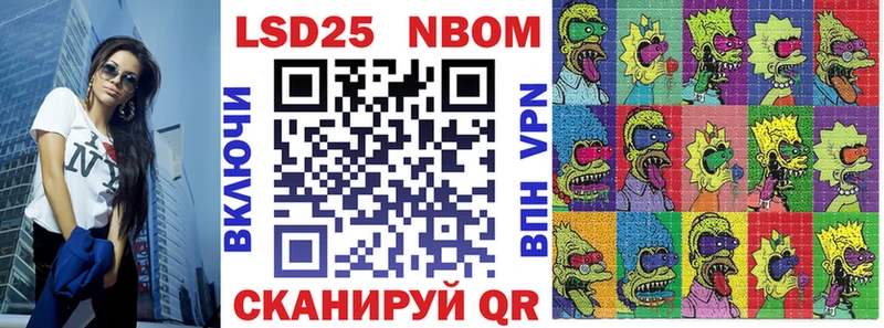 как найти закладки  Нестеровская  Марки NBOMe 1,5мг 
