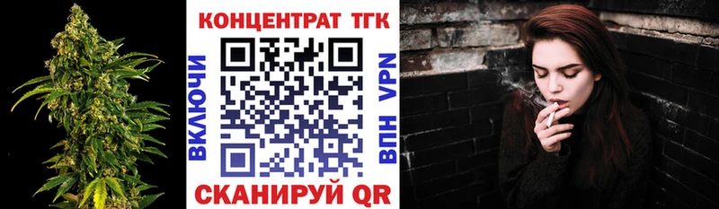 Дистиллят ТГК жижа  купить наркотики цена  Нестеровская 